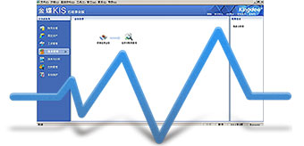 金蝶KIS行政事业版功能详情